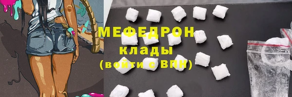 ПСИЛОЦИБИНОВЫЕ ГРИБЫ Бородино