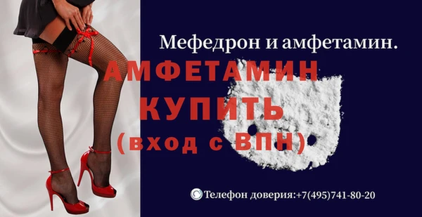 COCAINE Богородицк