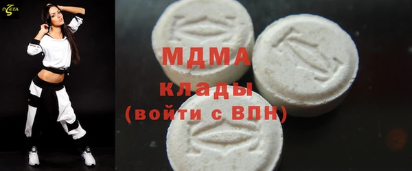 COCAINE Богородицк