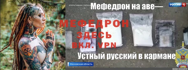 COCAINE Богородицк